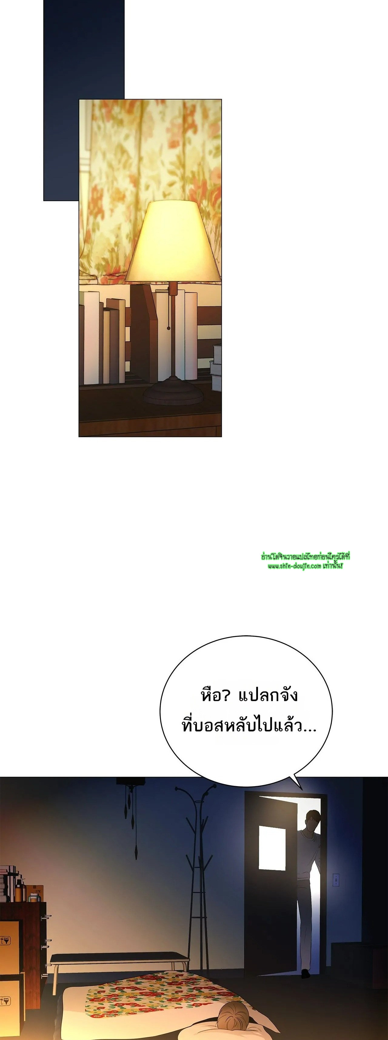 The Melancholic Conman EP 16